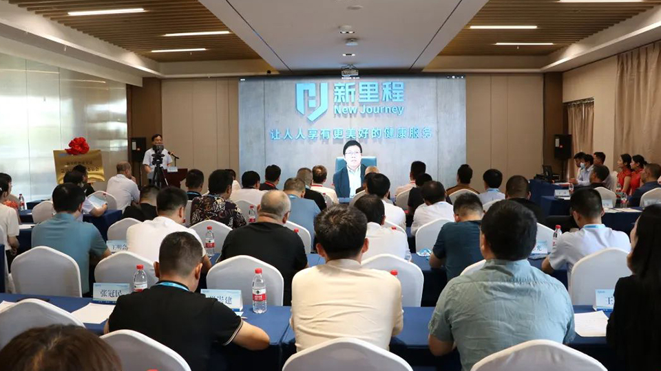 MK体育健康集团成立急诊医学专业委员会，持续提升急诊急救医疗水平
