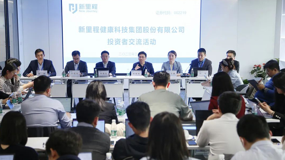 披荆斩棘创佳绩，乘风破浪谋新篇——MK体育股份与机构投资者深度交流