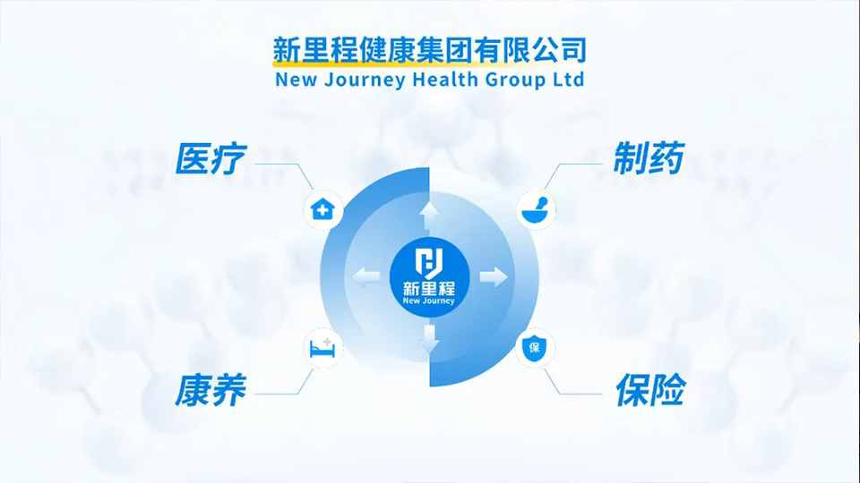 MK体育健康集团成为爱心人寿第一大股东，构建四大支柱健康产业新格局