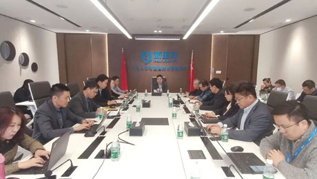 春意盎然，擂鼓出征—— MK体育健康集团召开2023年度工作启动会暨三年高质量发展动员会