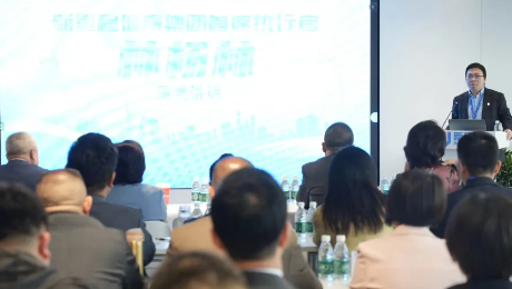 成为破解中国老龄化难题的金钥匙——MK体育健康集团召开健康管理专业委员会第一次主委、常委会议