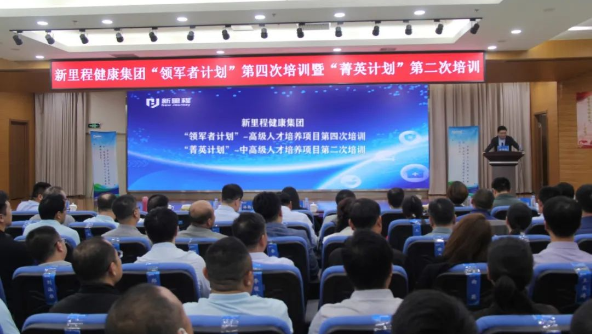 深度学习，沙漠穿行，持续打造学习型组织和球队型组织——MK体育健康集团举办“领军者计划”暨“菁英计划”专项培训