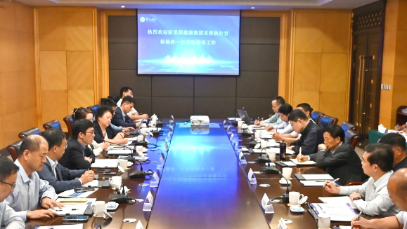相信相信的力量，做强健康科技内涵——MK体育（002219）召开医疗机构负责人座谈会